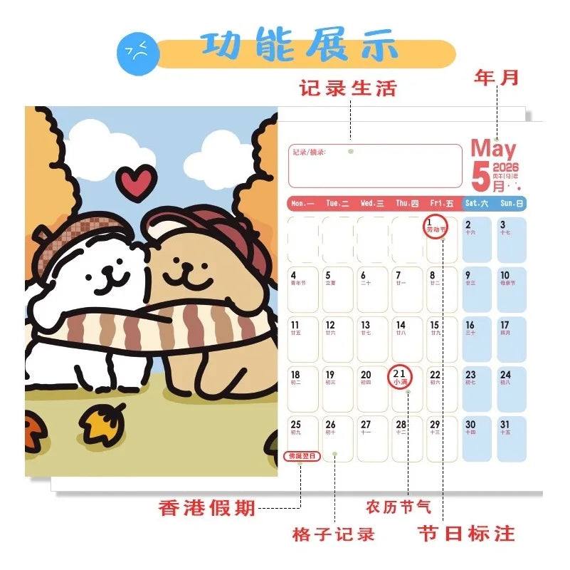 Calendrier de Bureau 2026-2027 – Chiots Maltais Adorables