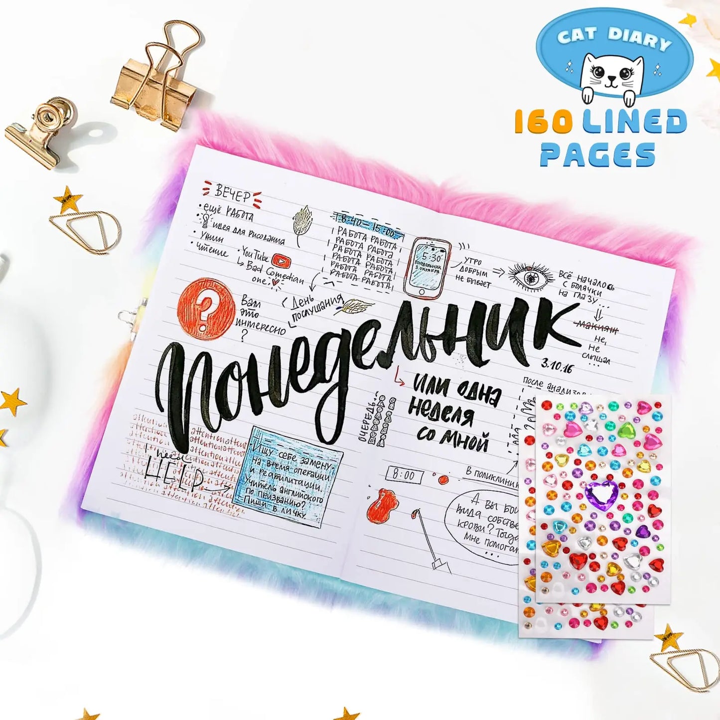 Journal Intime avec Cadenas – Couverture Peluche Chat ou Licorne – 160 Pages – Cadeau Fille