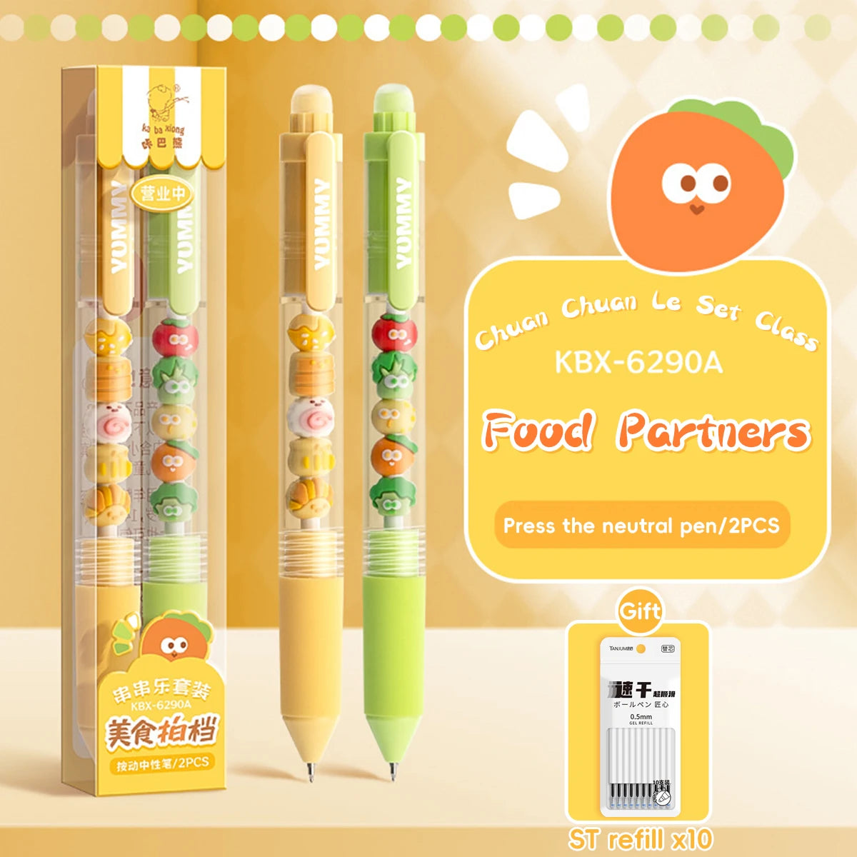 Set de 2 Stylos Gel Kawaii 0,5mm – Encre Noire, Séchage Rapide, Écriture Fluide, Journal & École