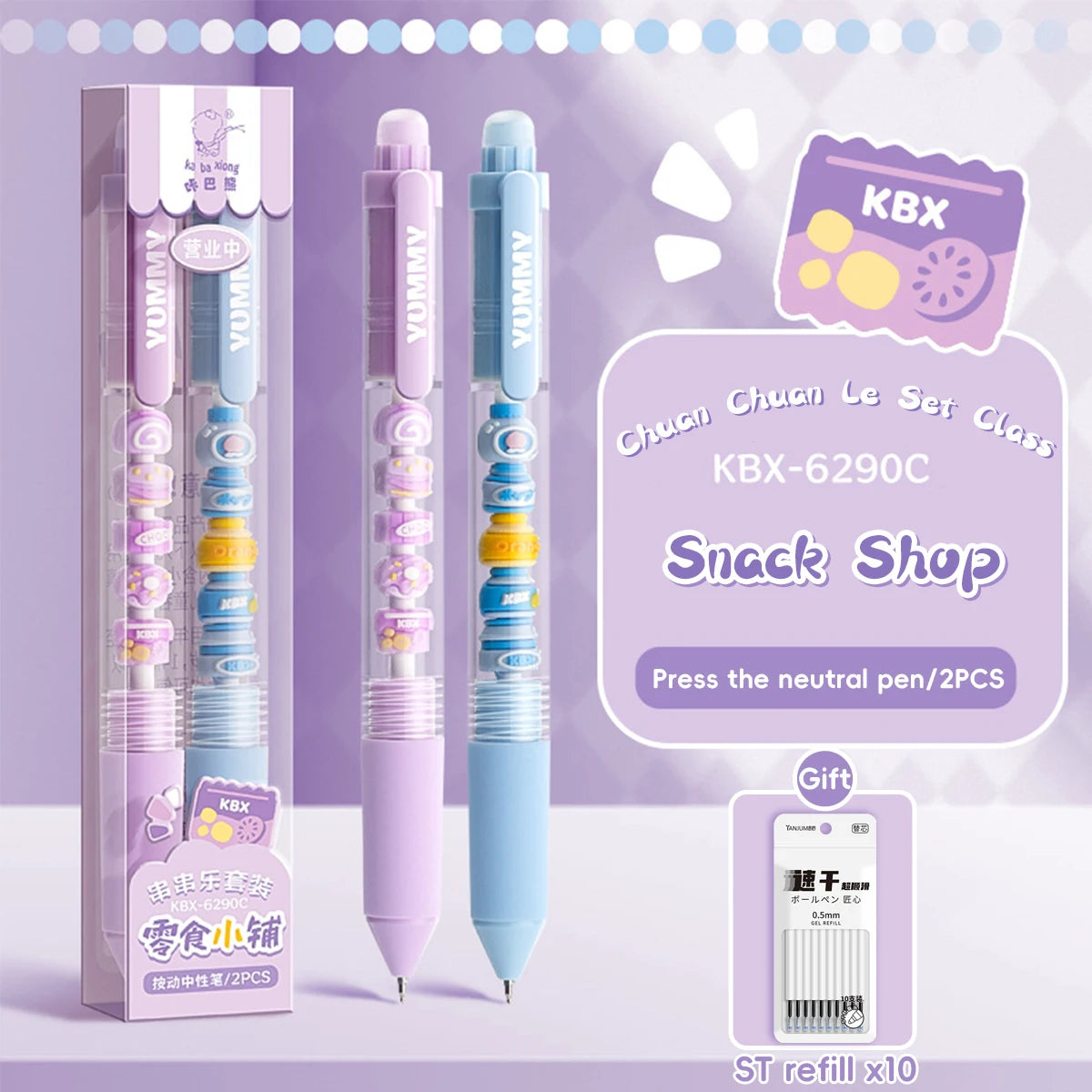 Set de 2 Stylos Gel Kawaii 0,5mm – Encre Noire, Séchage Rapide, Écriture Fluide, Journal & École