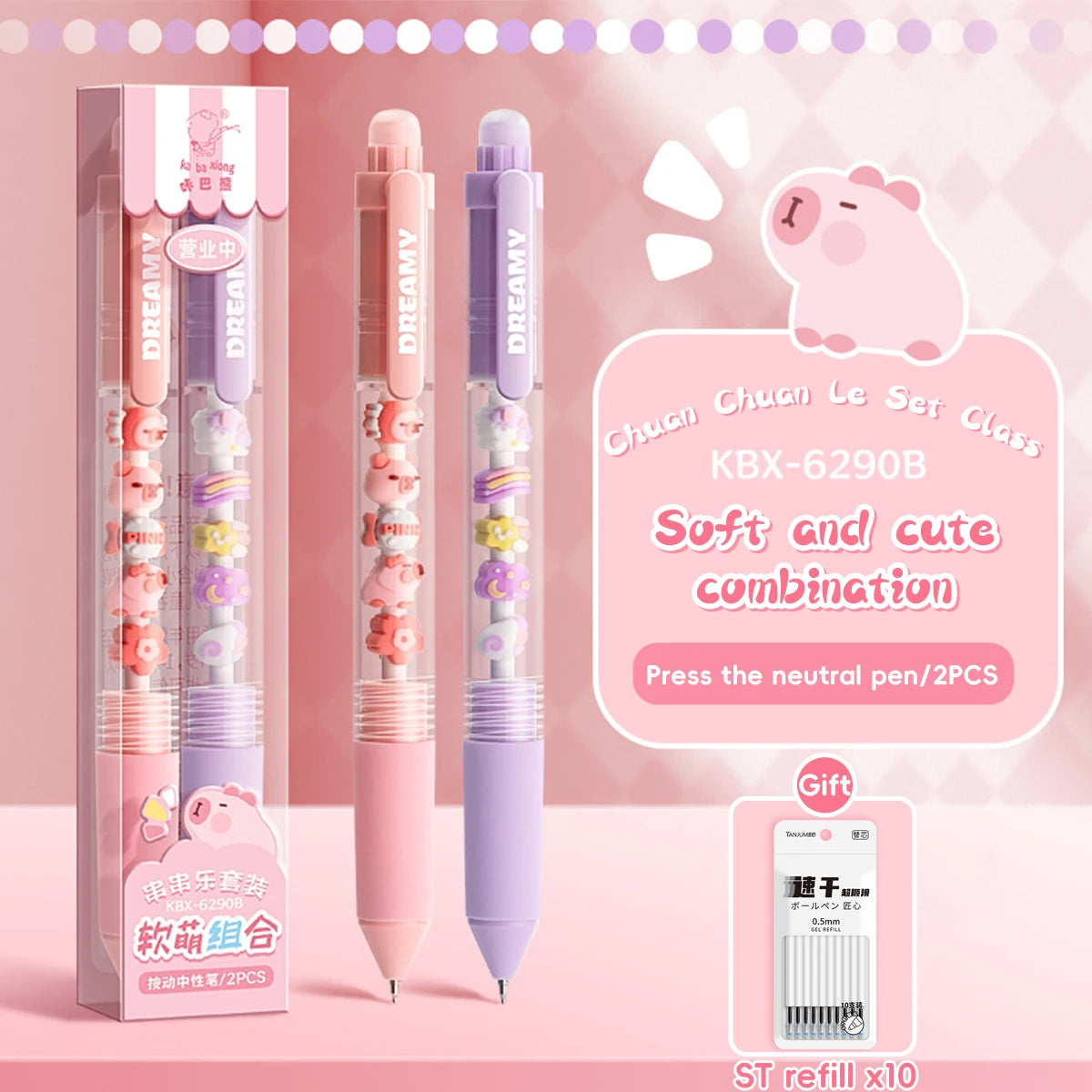 Set de 2 Stylos Gel Kawaii 0,5mm – Encre Noire, Séchage Rapide, Écriture Fluide, Journal & École